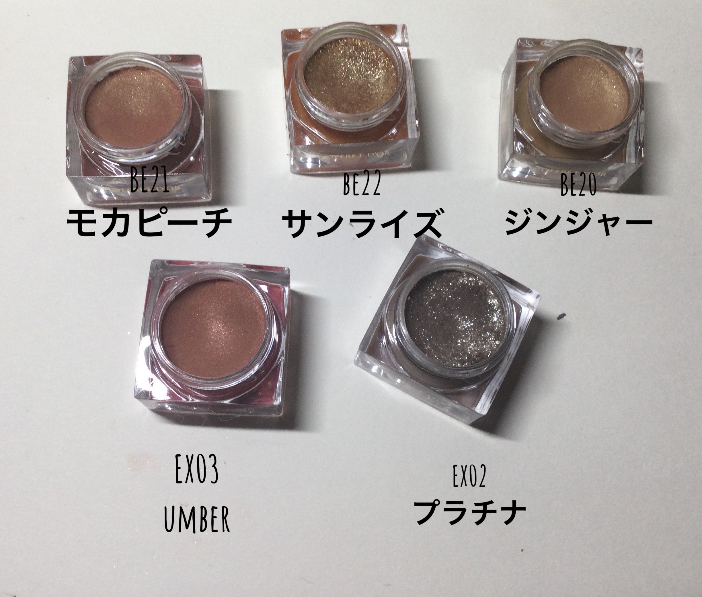 プレイフルカラー アイ＆フェイス/コフレドール/単色アイシャドウを使ったクチコミ（2枚目）