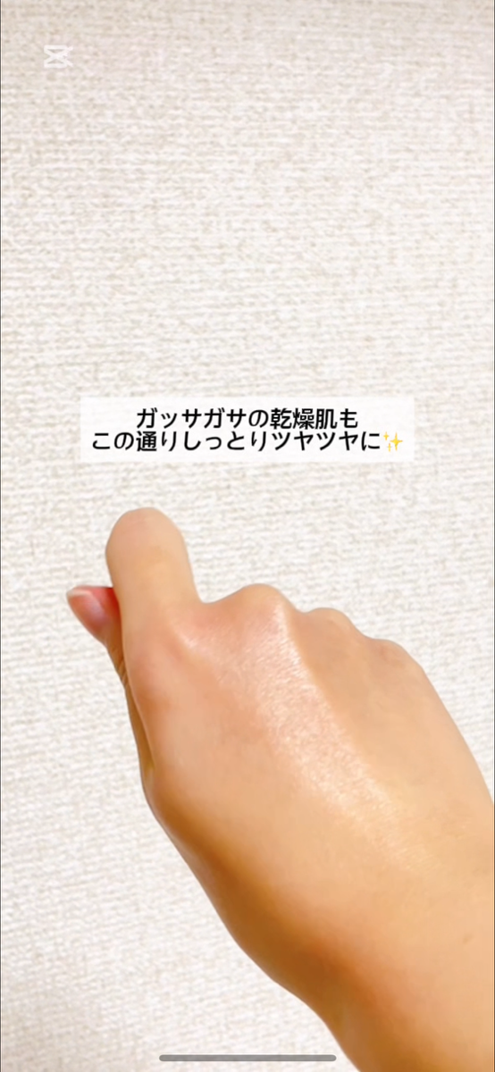 ニベアソフト スキンケアクリーム/ニベア/ボディクリームを使ったクチコミ(3枚目)
