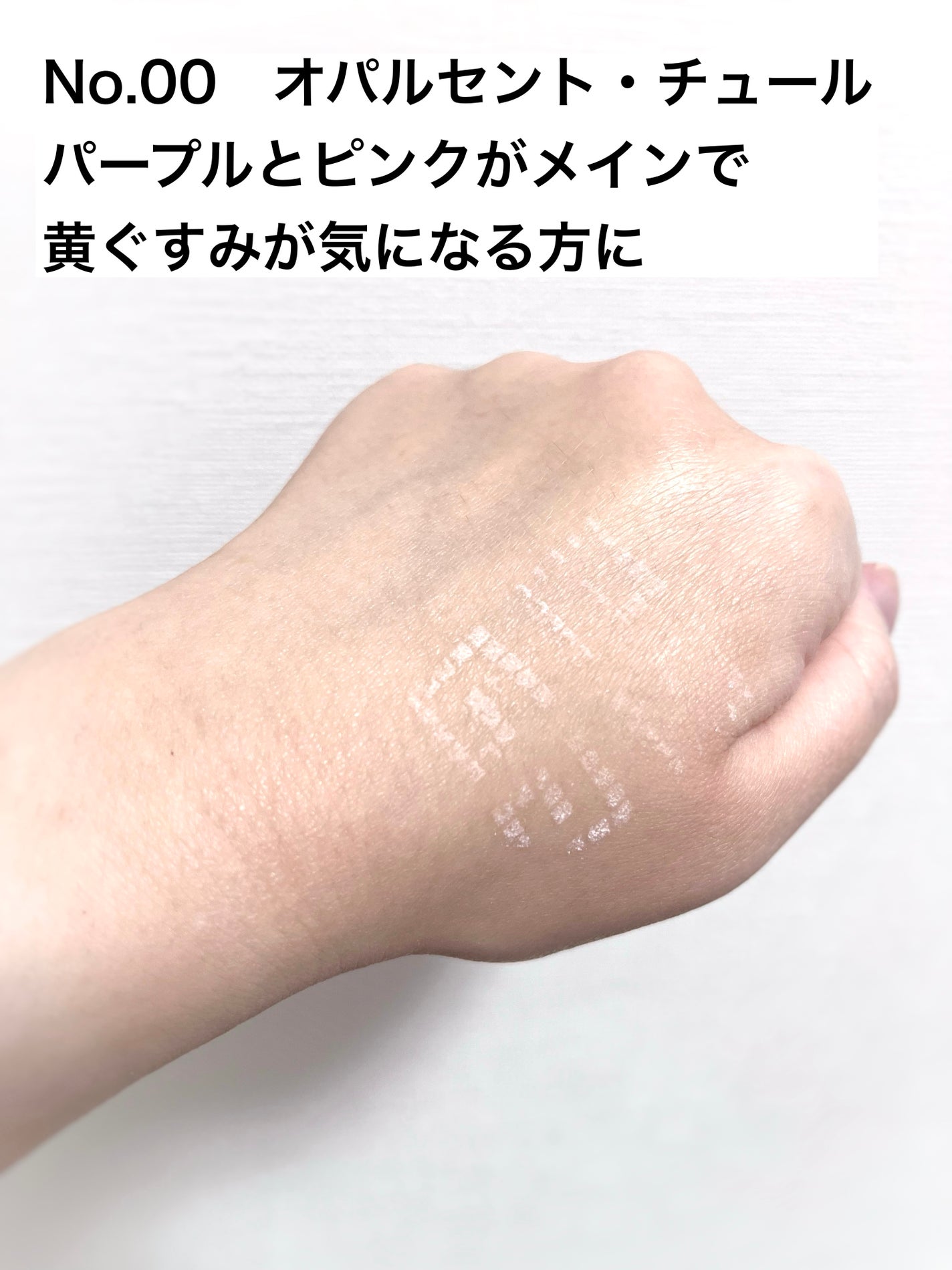 プリズム・リーブル/GIVENCHY/ルースパウダーを使ったクチコミ(3枚目)