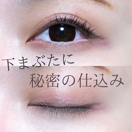 ミックスブラーリングアイパレット/wakemake/マルチパレットを使ったクチコミ(1枚目)