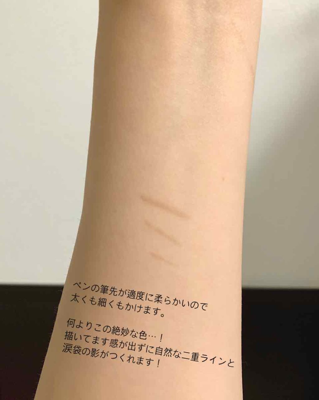 描くふたえアイライナー/CEZANNE/リキッドアイライナーを使ったクチコミ(2枚目)