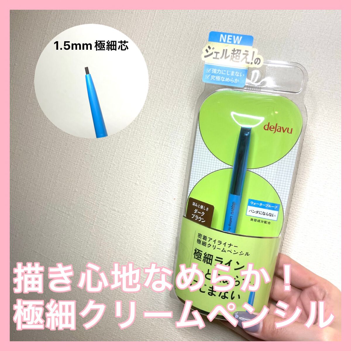 ãå¯çã¢ã€ã©ã€ããŒã極现ã¯ãªãŒã ãã³ã·ã«/ããžã£ãŽã¥/ãã³ã·ã«ã¢ã€ã©ã€ããŒã䜿ã£ãã¯ãã³ãïŒ1æç®ïŒ