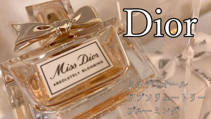 ミス ディオール アブソリュートリー ブルーミング/Dior/香水(レディース)を使ったクチコミ(1枚目)
