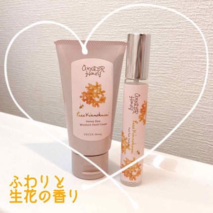 ワンダーハニー とろとろハンドクリーム ピュアキンモクセイ/VECUA Honey/ハンドクリームを使ったクチコミ(1枚目)