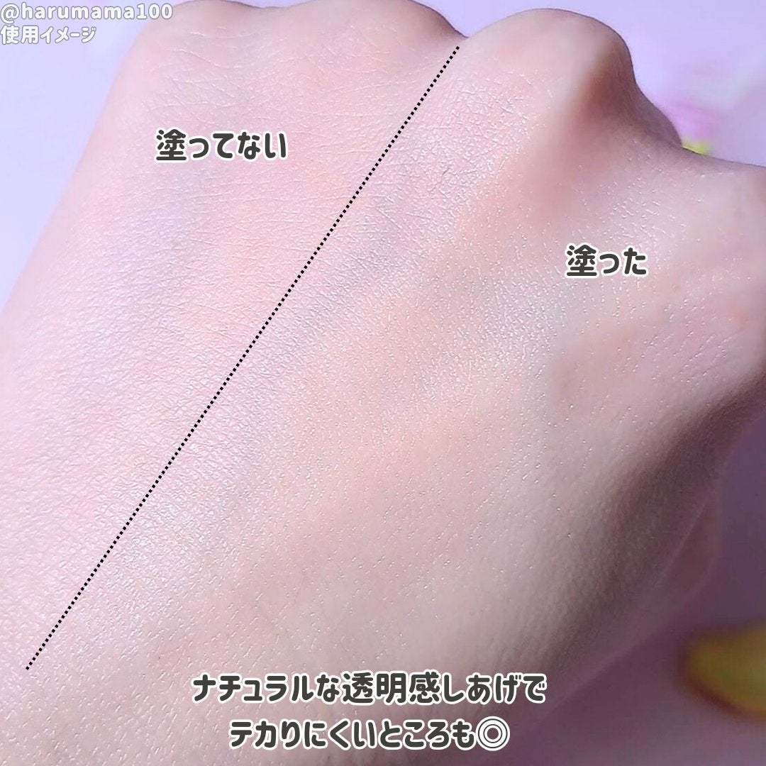 フォレスト エッセンスサンクリーム/FoRest by Greenfinger/日焼け止めローションを使ったクチコミ(4枚目)