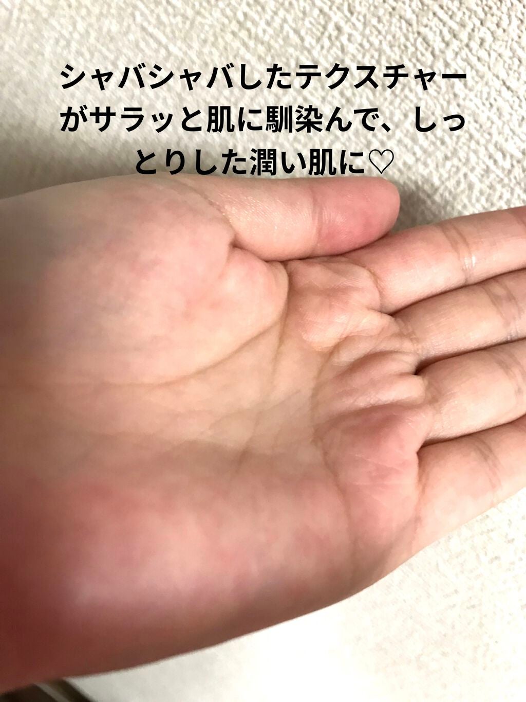 ザ・タイムR アクア/IPSA/化粧水を使ったクチコミ(2枚目)