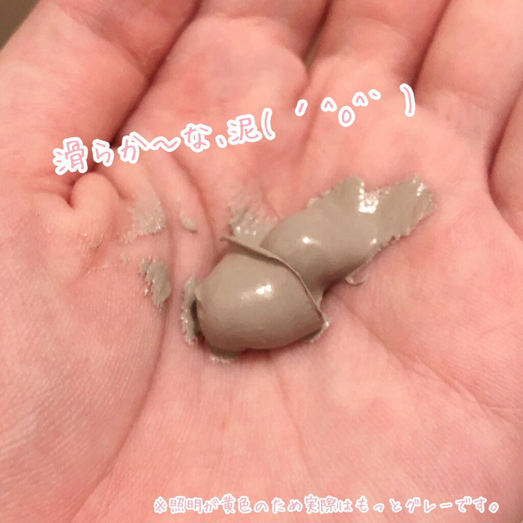 スーパーヴォルカニック ポア クレイマスク/innisfree/洗い流すパック・マスクを使ったクチコミ(3枚目)