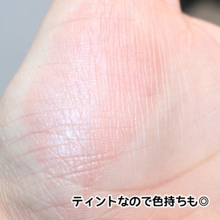 むちぷるティント/キャンメイク/リップティントを使ったクチコミ(7枚目)