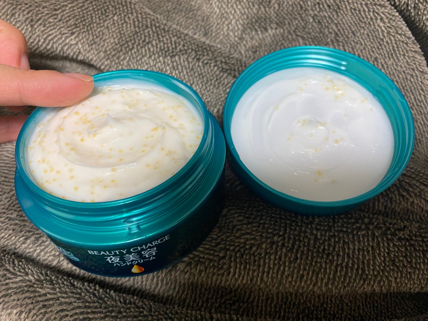 ビューティーチャージ ナイトスペリア/アトリックス/ハンドクリームを使ったクチコミ(2枚目)