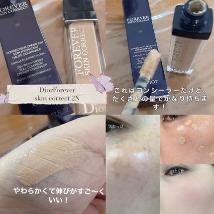 【旧】ディオールスキン フォーエヴァー スキン コレクト コンシーラー/Dior/リキッドコンシーラーを使ったクチコミ(3枚目)