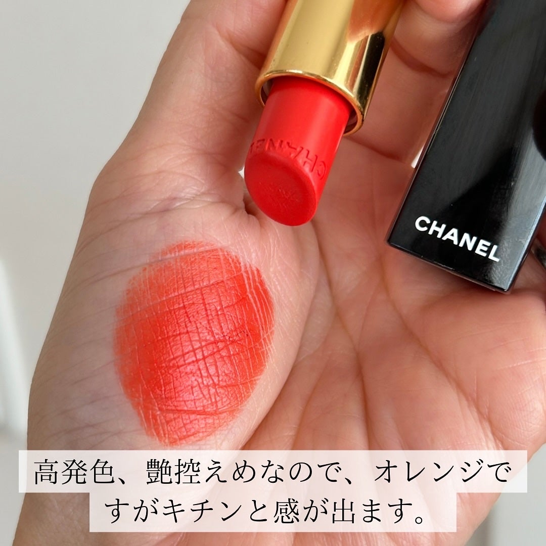 ルージュ アリュール/CHANEL/口紅を使ったクチコミ(4枚目)