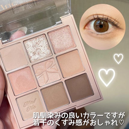 シャドウパレット/dasique/アイシャドウパレットを使ったクチコミ(3枚目)