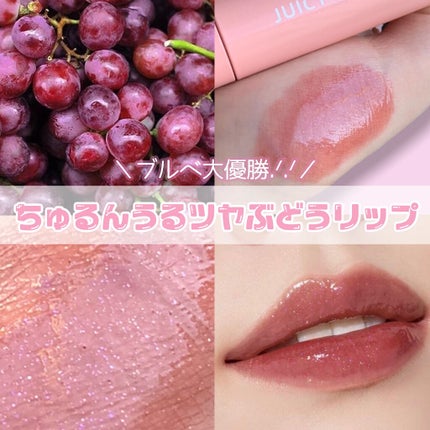 アピュー ジューシーパン スパークリングティント/A’pieu/口紅を使ったクチコミ(1枚目)