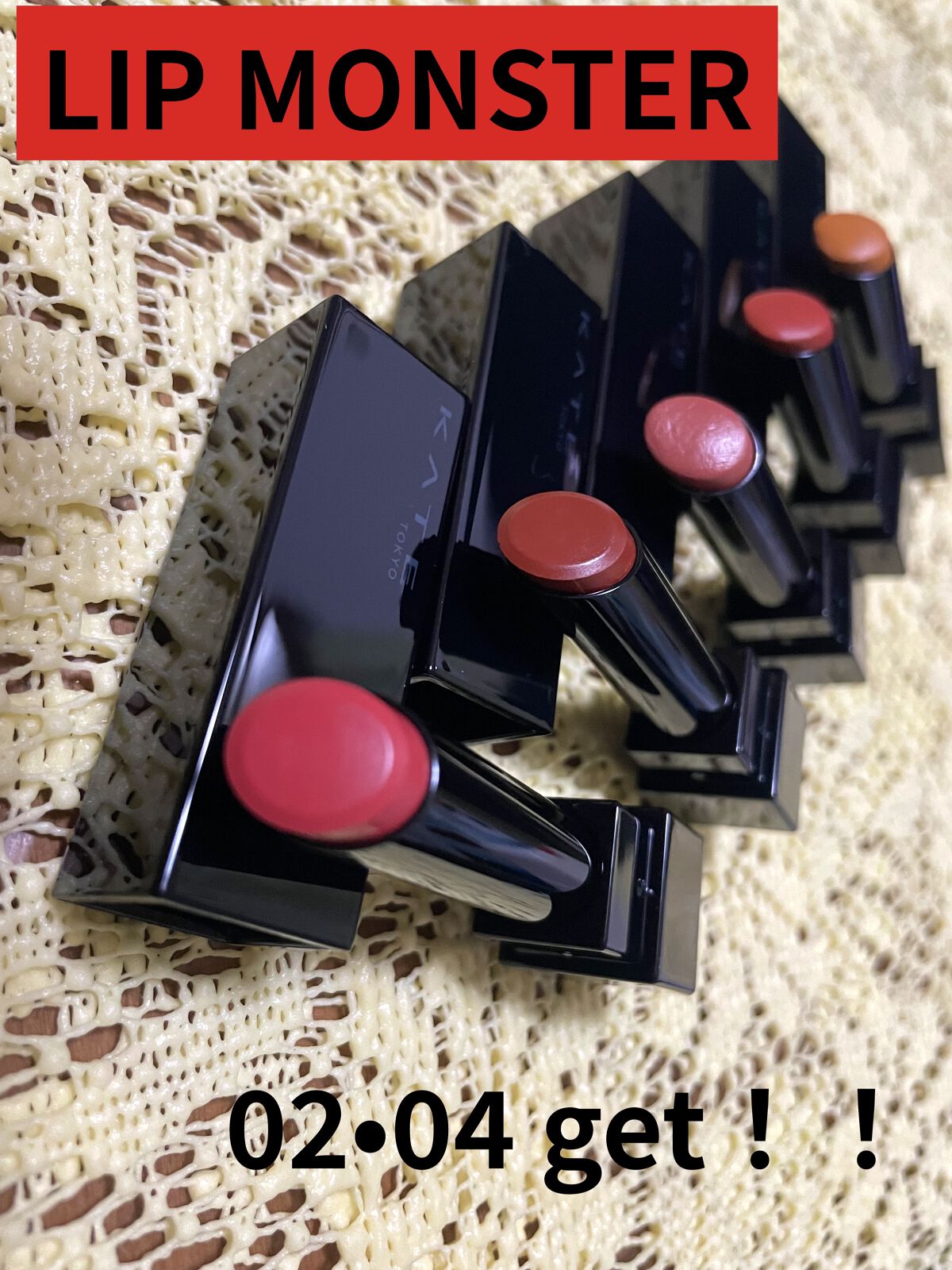 ケイト リップモンスター/KATE/口紅を使ったクチコミ（1枚目）