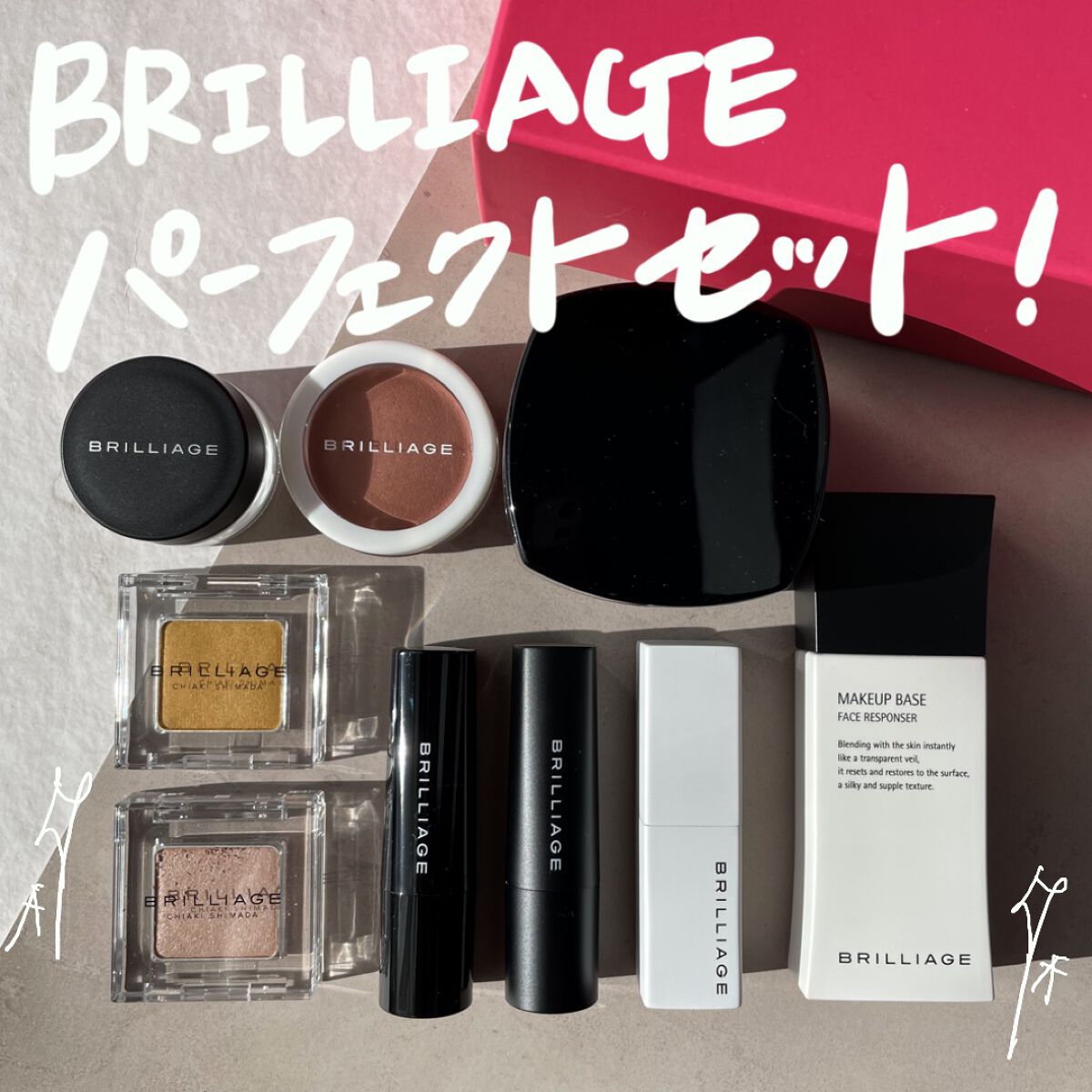メイクアップベース フェイスレスポンサー/ブリリアージュ/化粧下地を使ったクチコミ（1枚目）