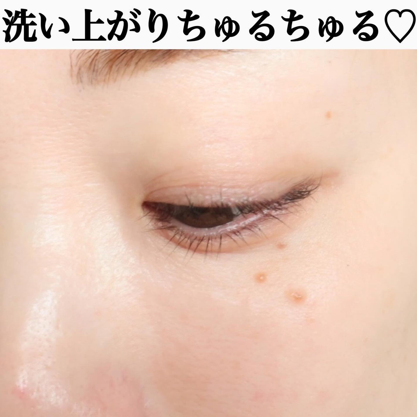 トランシーノ薬用クリアジェルウォッシュ/トランシーノ/その他洗顔料を使ったクチコミ(4枚目)