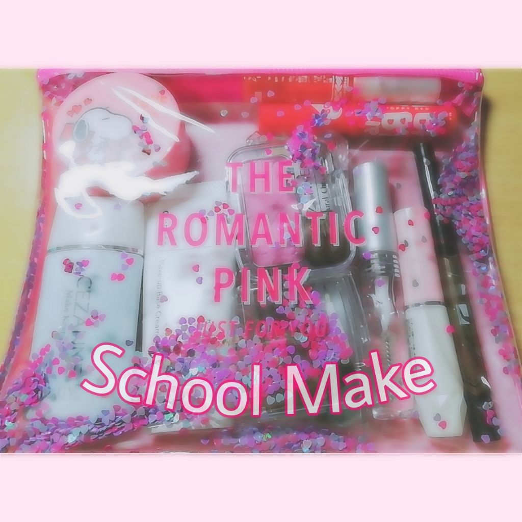 メーキャップ ベース クリーム/ちふれ/化粧下地を使ったクチコミ（1枚目）