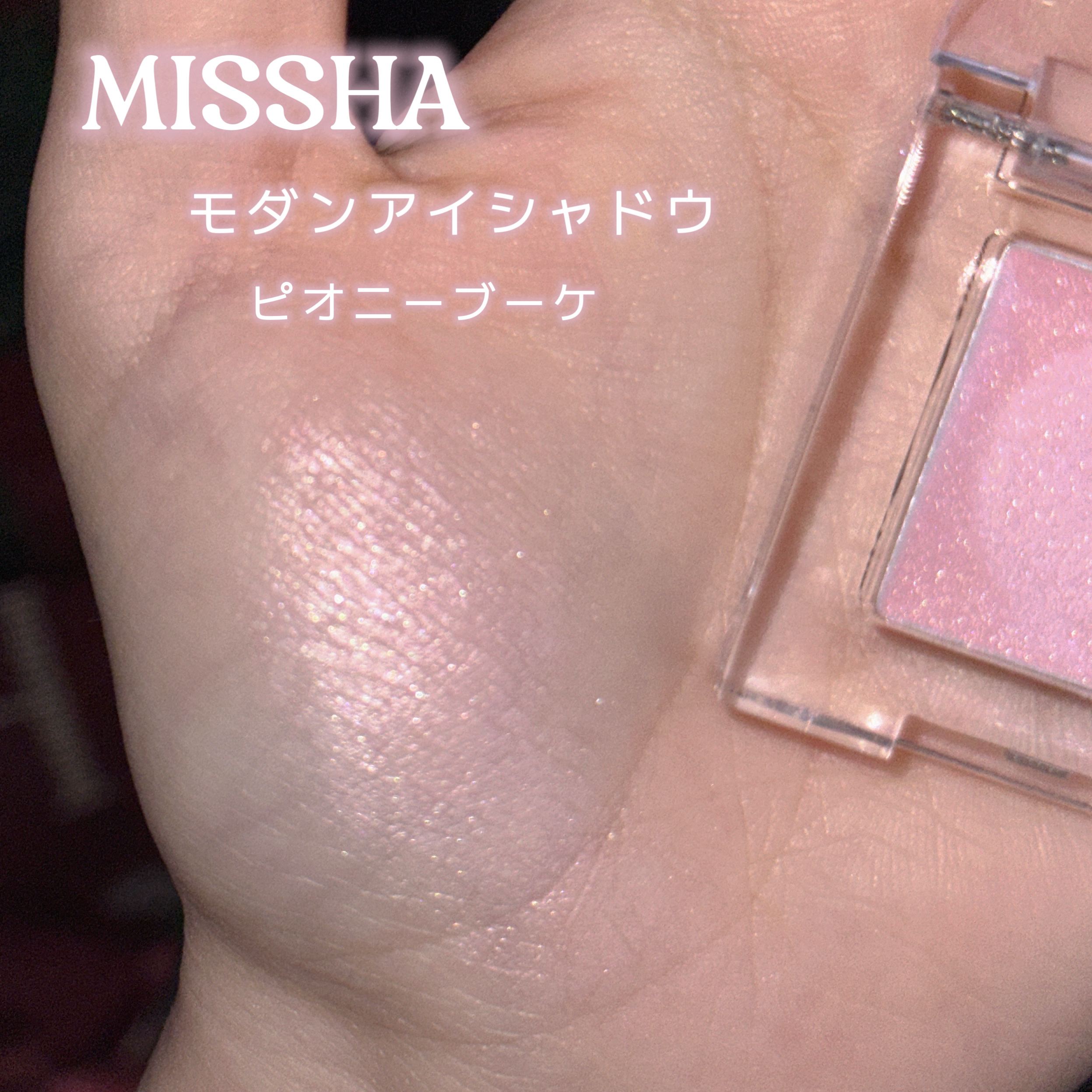 トリプルシャドウ/MISSHA/アイシャドウパレットを使ったクチコミ（2枚目）