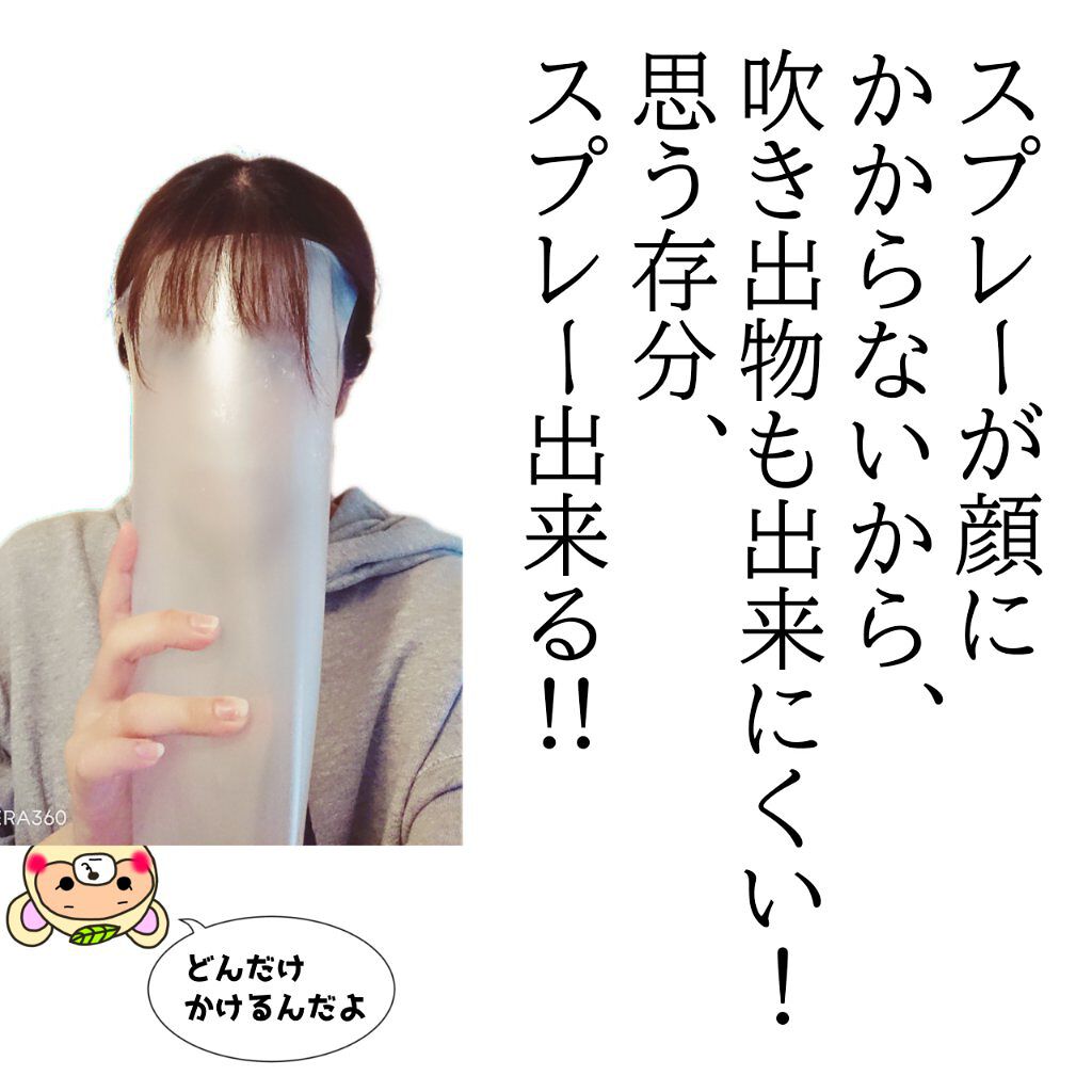 スーパーキープヘアスプレイ<エクストラハード> 無香料/VO5/ヘアスプレーを使ったクチコミ(5枚目)