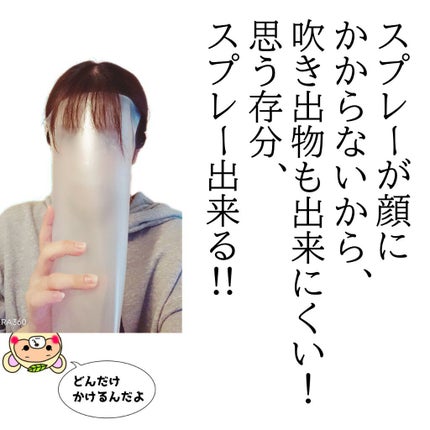 スーパーキープヘアスプレイ<エクストラハード> 無香料/VO5/ヘアスプレーを使ったクチコミ(5枚目)