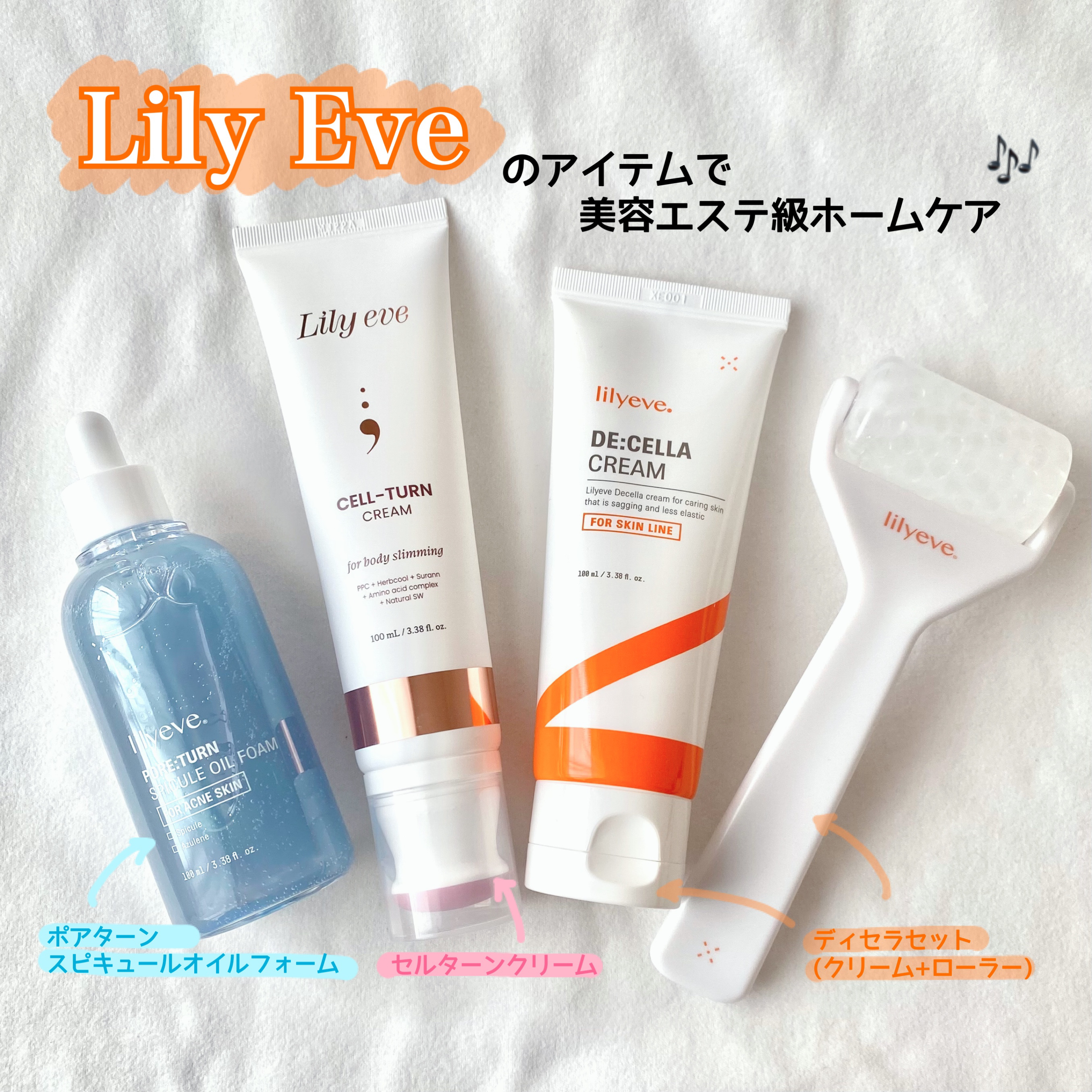 セルターンクリーム 100ml/リリーイブ/フェイスクリームを使ったクチコミ（1枚目）