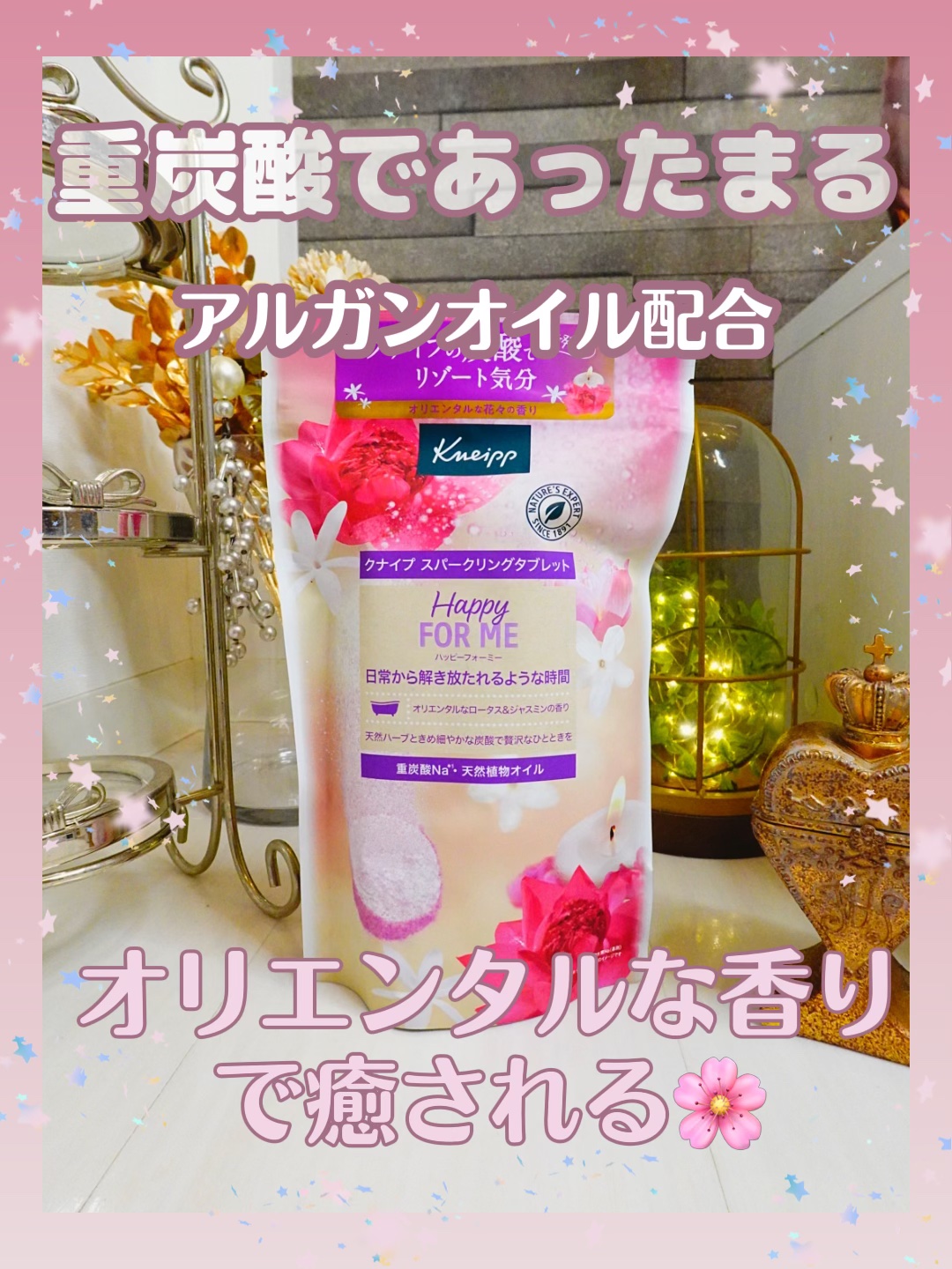 クナイプ スパークリングタブレット ハッピーフォーミー ロータス＆ジャスミンの香り/クナイプ/炭酸系入浴剤を使ったクチコミ（1枚目）