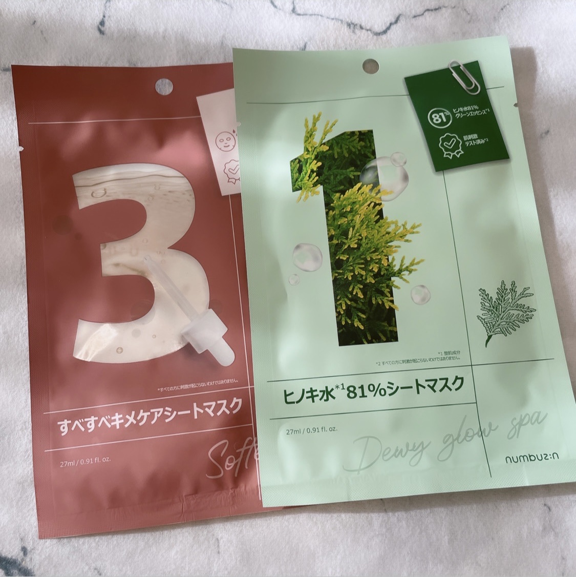 3番 すべすべキメケアシートマスク/numbuzin/シートマスク・パックを使ったクチコミ（1枚目）