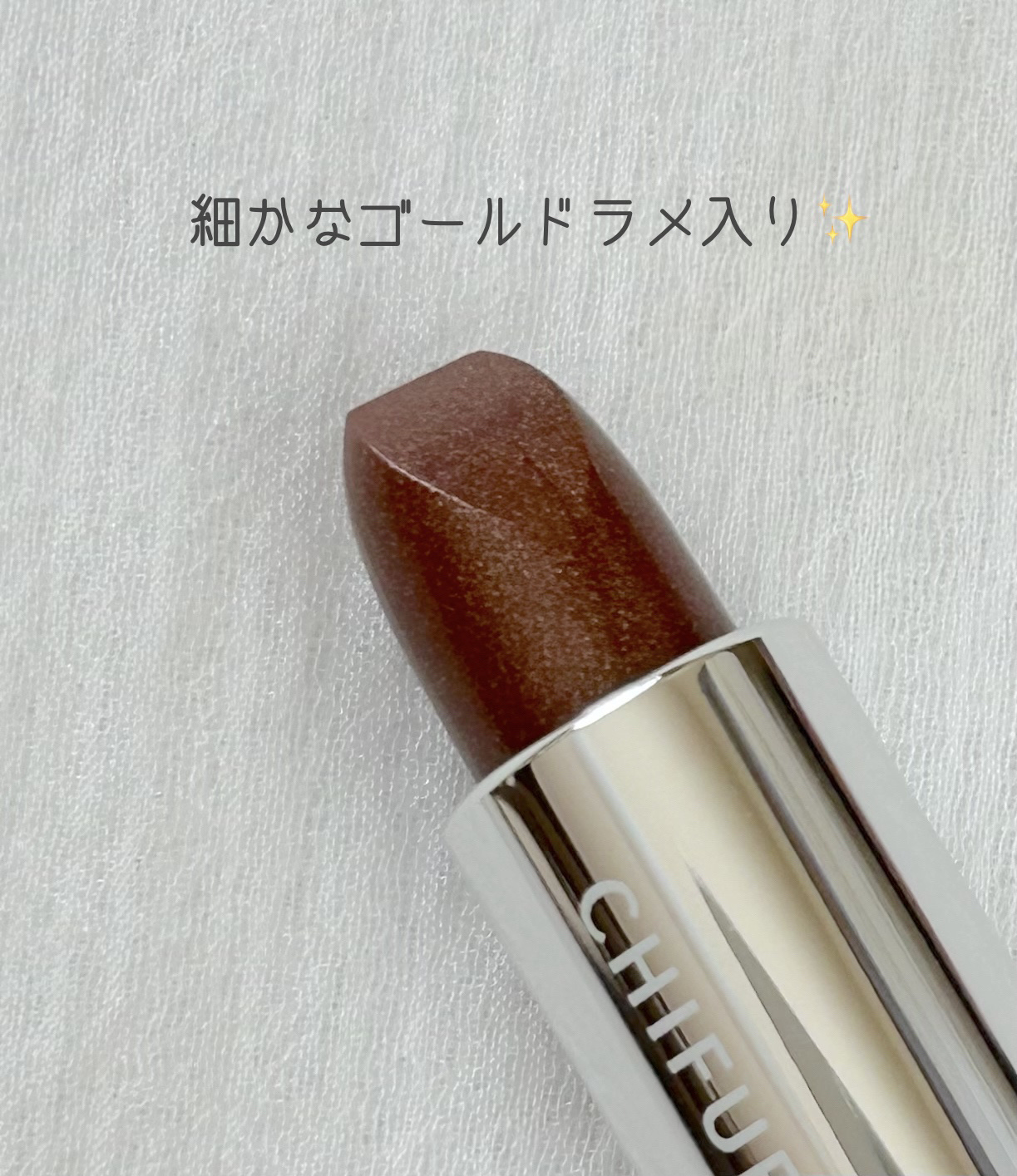 口紅（詰替用）/ちふれ/口紅を使ったクチコミ（2枚目）