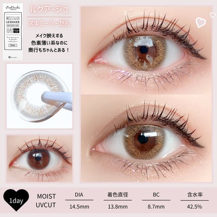 エバーカラーワンデー ルクアージュ/エバーカラー/ワンデー(1DAY)カラコンを使ったクチコミ(4枚目)