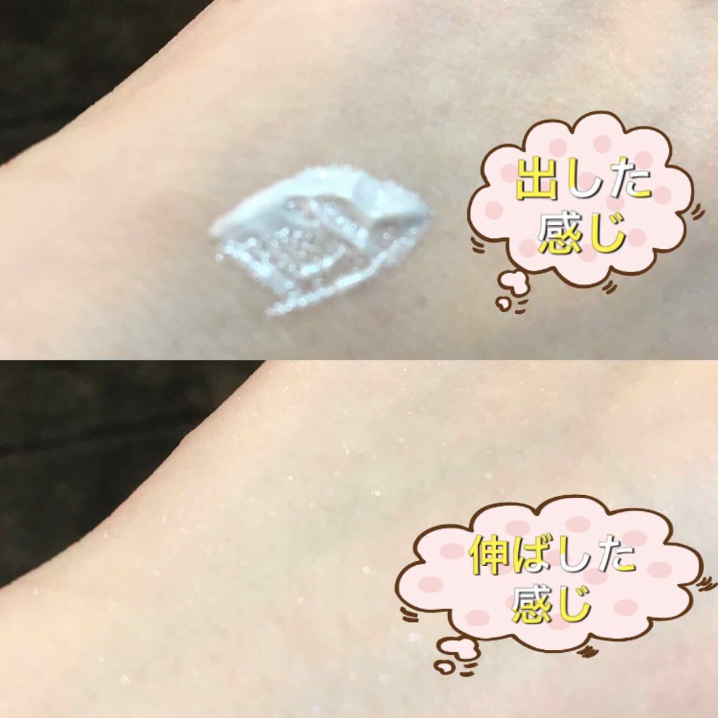 アイムベリーユースフルメイクアップブーマー/touch in SOL /化粧下地を使ったクチコミ（2枚目）