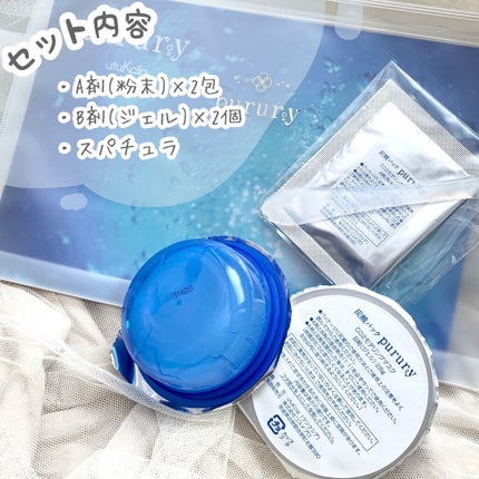 炭酸パック プルリ/ウツクシア/洗い流すパック・マスクを使ったクチコミ(2枚目)