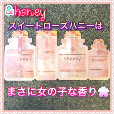 Melty モイストリペア ヘアパック 1.5/&honey/洗い流すヘアトリートメントを使ったクチコミ（1枚目）