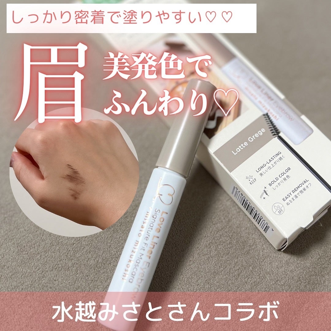 ラブ・ライナー シグネチャーフィットマスカラ MMC2<アイブロウ>/ラブ・ライナー/眉マスカラを使ったクチコミ(1枚目)