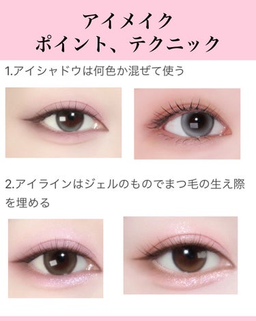 インク ブラック カラ 01 LONG LASH CURLING/PERIPERA/マスカラを使ったクチコミ（2枚目）