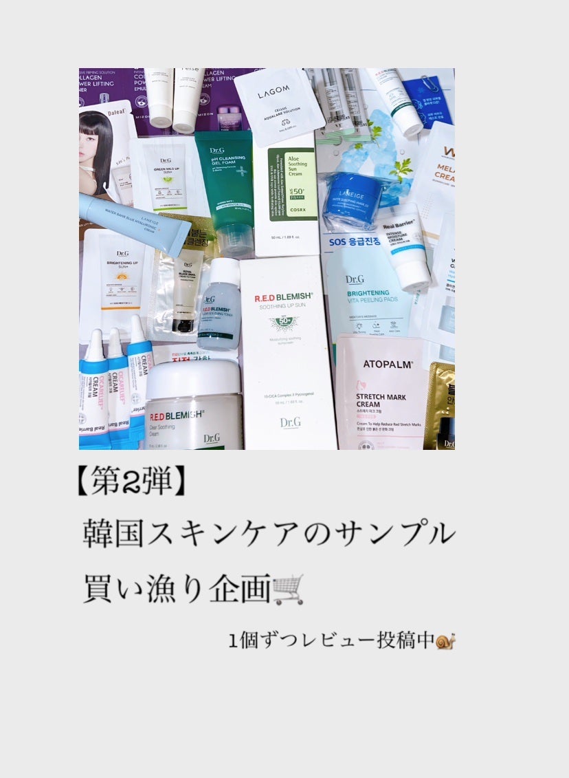 ウォーターグローマスク/WONJIN EFFECT/フェイスクリームを使ったクチコミ(3枚目)