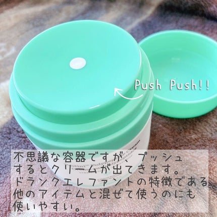 プロティニ ポリペプチド クリーム/Drunk Elephant/フェイスクリームを使ったクチコミ(2枚目)