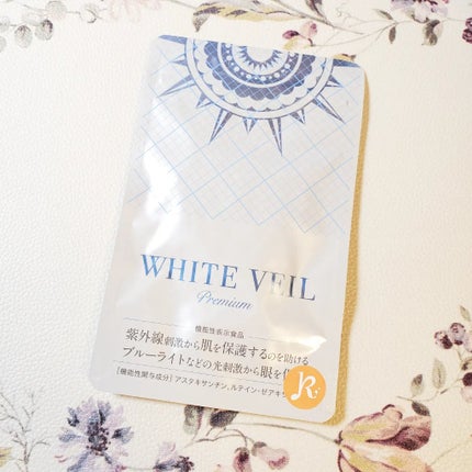 WHITE VEIL Premium/WHITE VEIL/美容サプリメントを使ったクチコミ(1枚目)