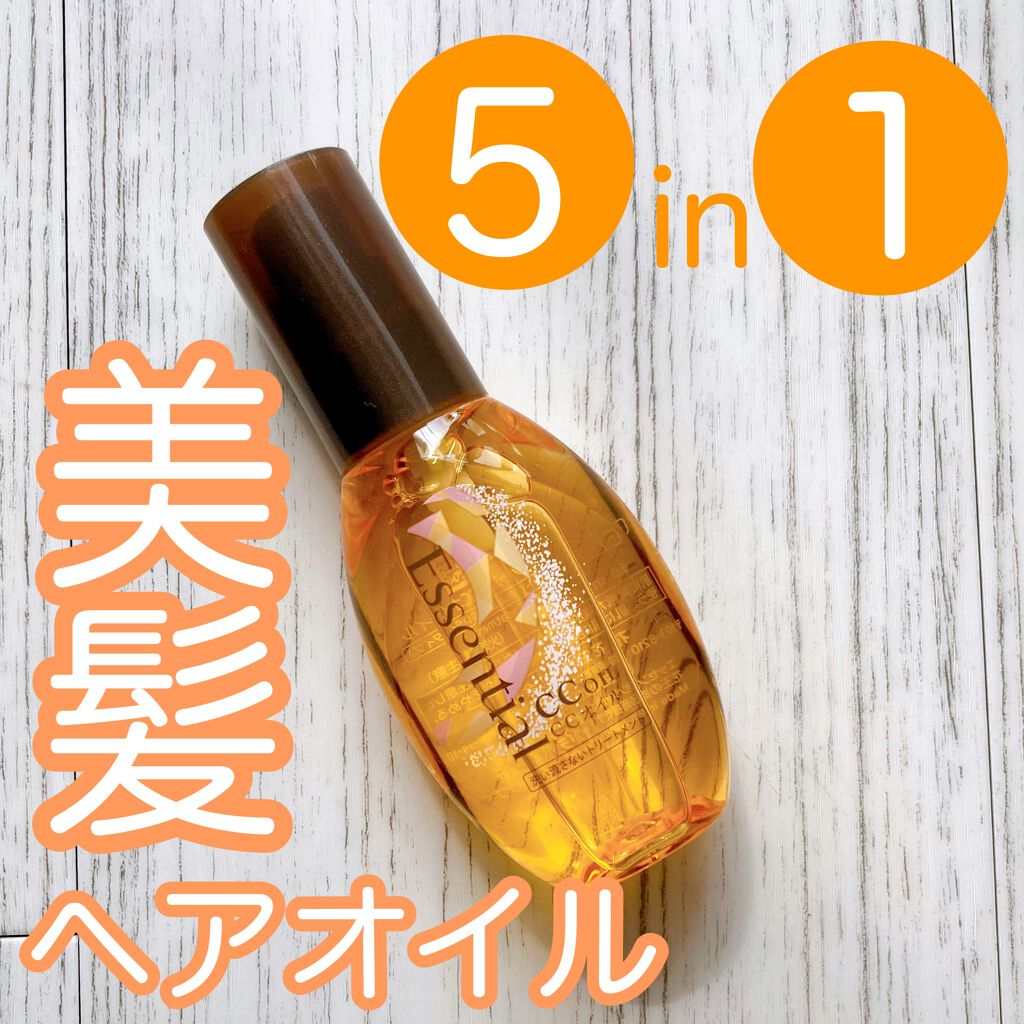 CCãªã€ã«/ãšãã»ã³ã·ã£ã«/ãã¢ãªã€ã«ã䜿ã£ãã¯ãã³ãïŒ1æç®ïŒ