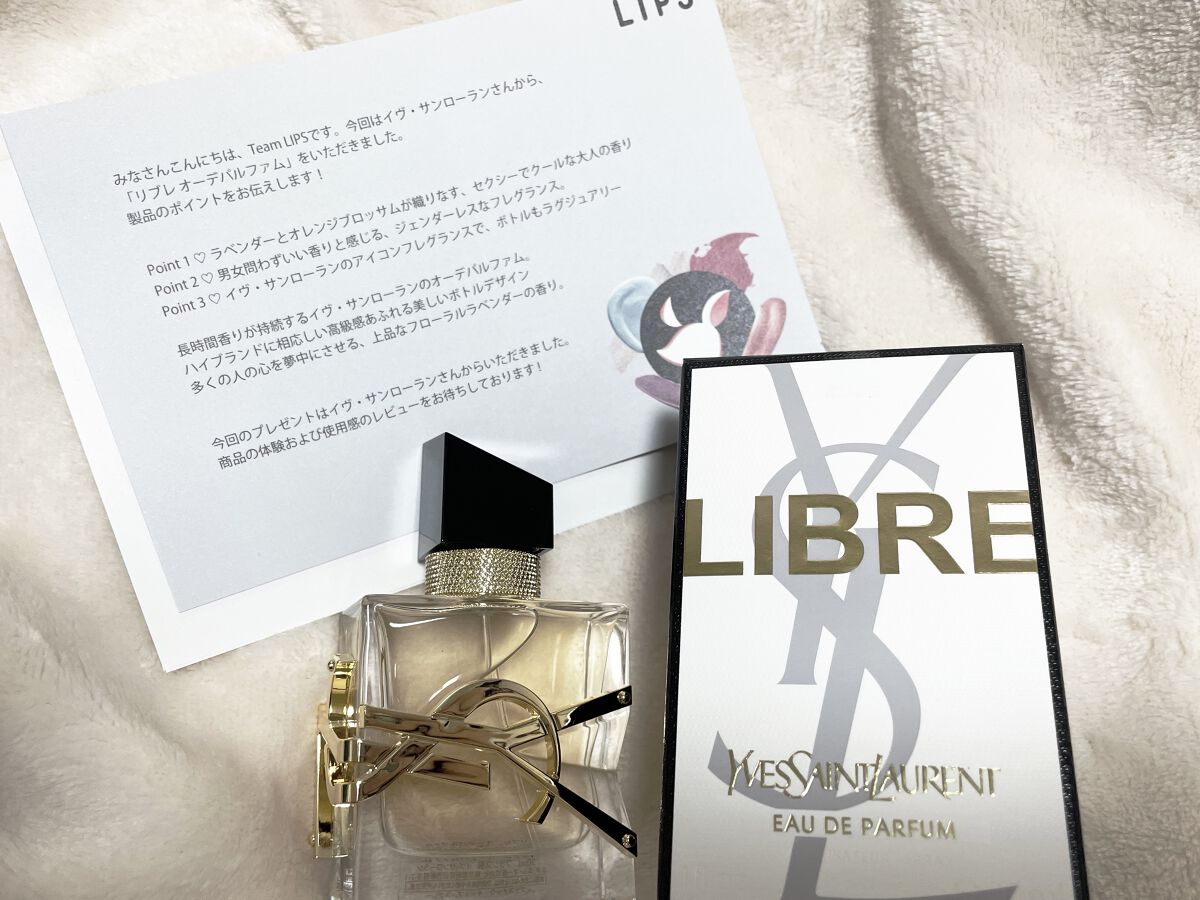 リブレ オーデパルファム/YVES SAINT LAURENT BEAUTE/香水(レディース)を使ったクチコミ（1枚目）