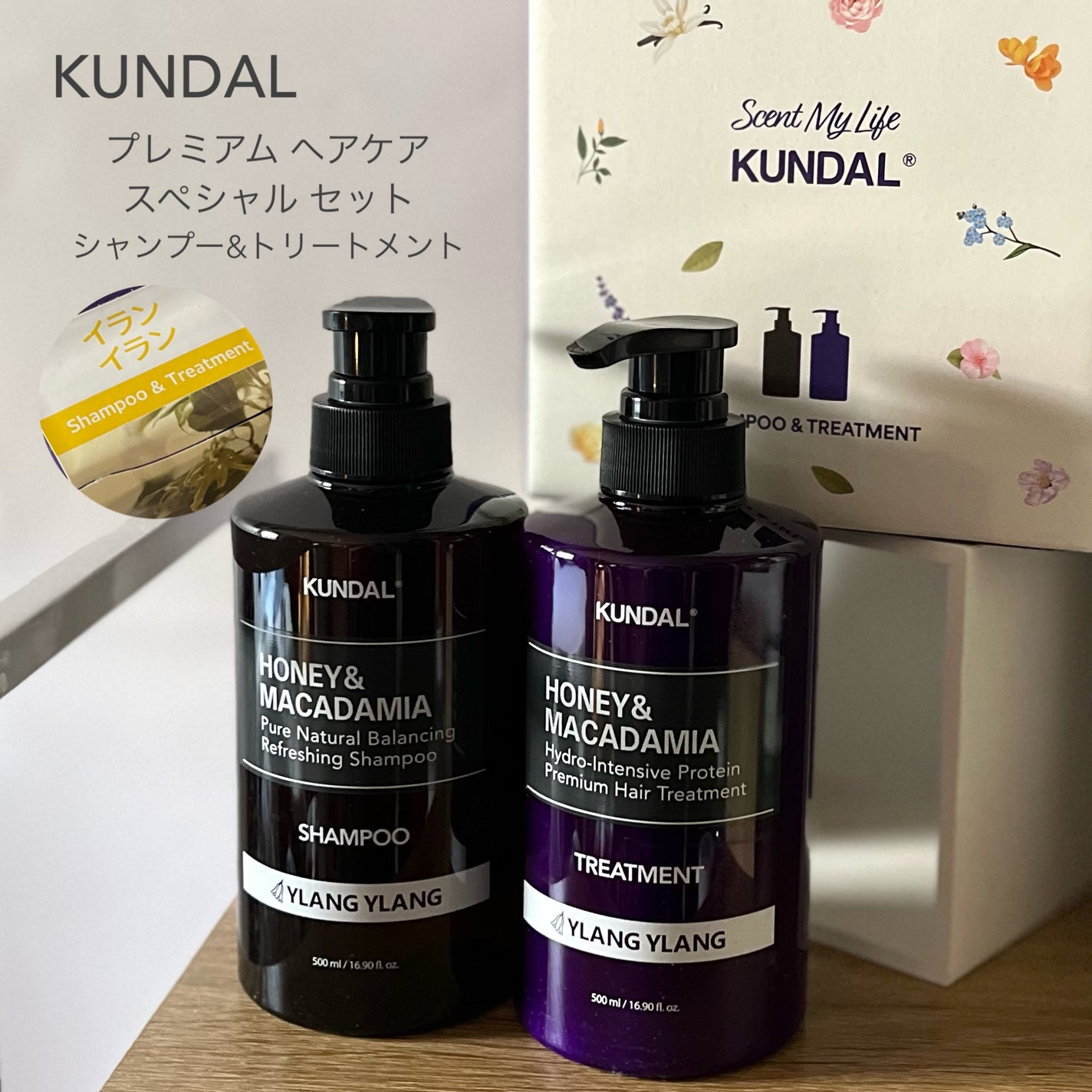 ネイチャーシャンプー/KUNDAL/市販シャンプーを使ったクチコミ(2枚目)