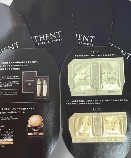 オーセント クリーム/オーセント/フェイスクリームを使ったクチコミ(1枚目)