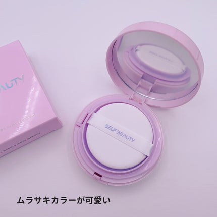 ユニコーン オーロラ光彩クッション/SELF BEAUTY/クッションファンデーションを使ったクチコミ(2枚目)