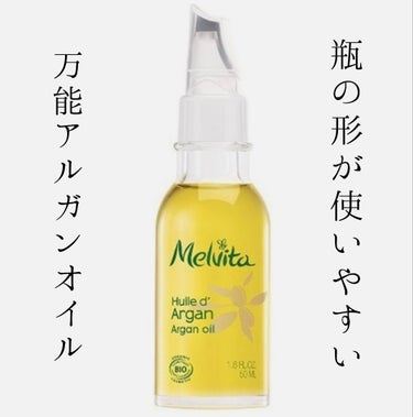 ビオオイル アルガンオイル ローズ 50ml/Melvita/ブースター・導入液を使ったクチコミ（1枚目）