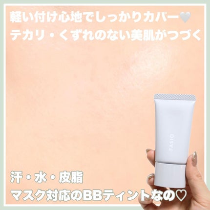 エアリーステイ BB ティント UV/FASIO/BBクリームを使ったクチコミ(3枚目)