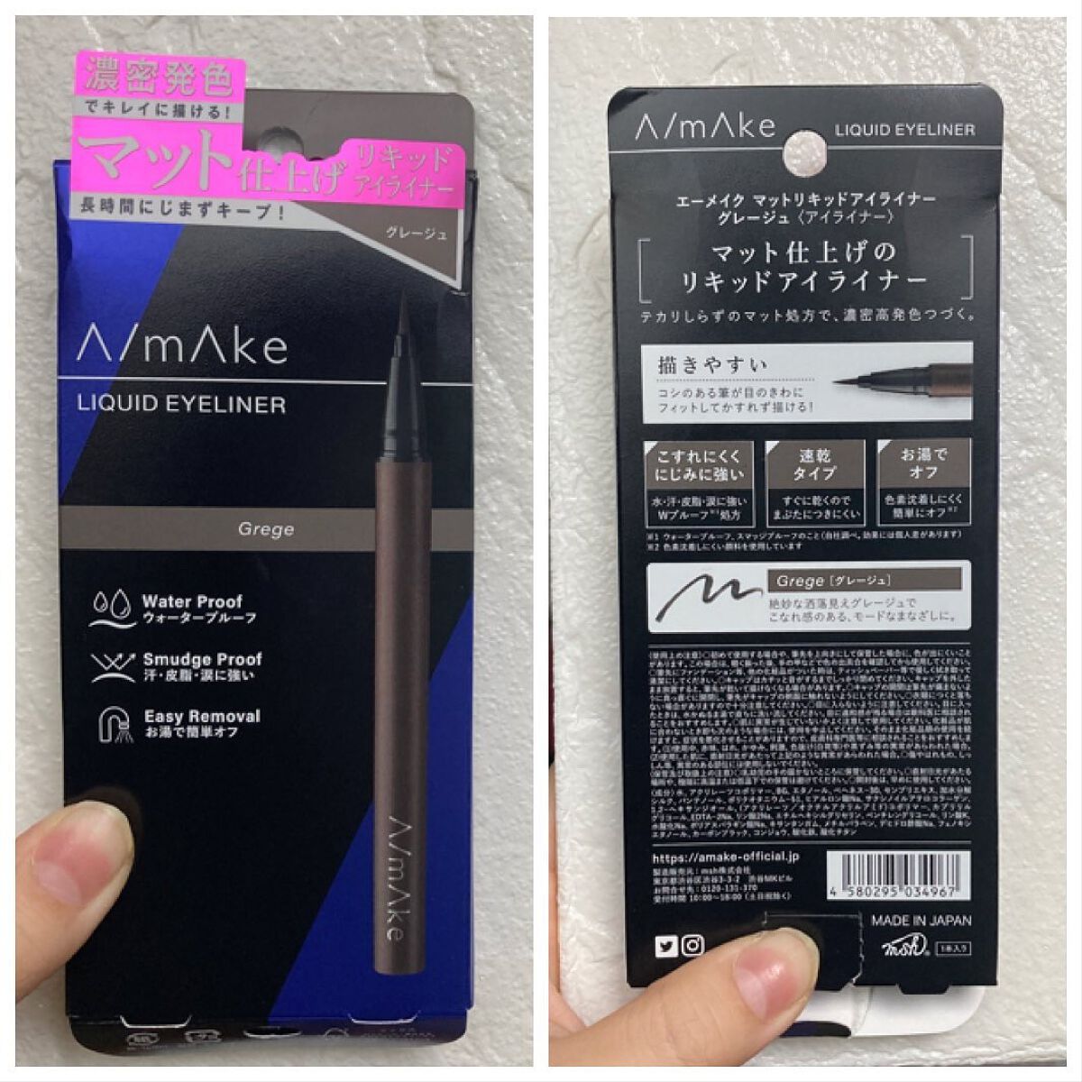 クイックラッシュカーラー/キャンメイク/マスカラ下地を使ったクチコミ(4枚目)