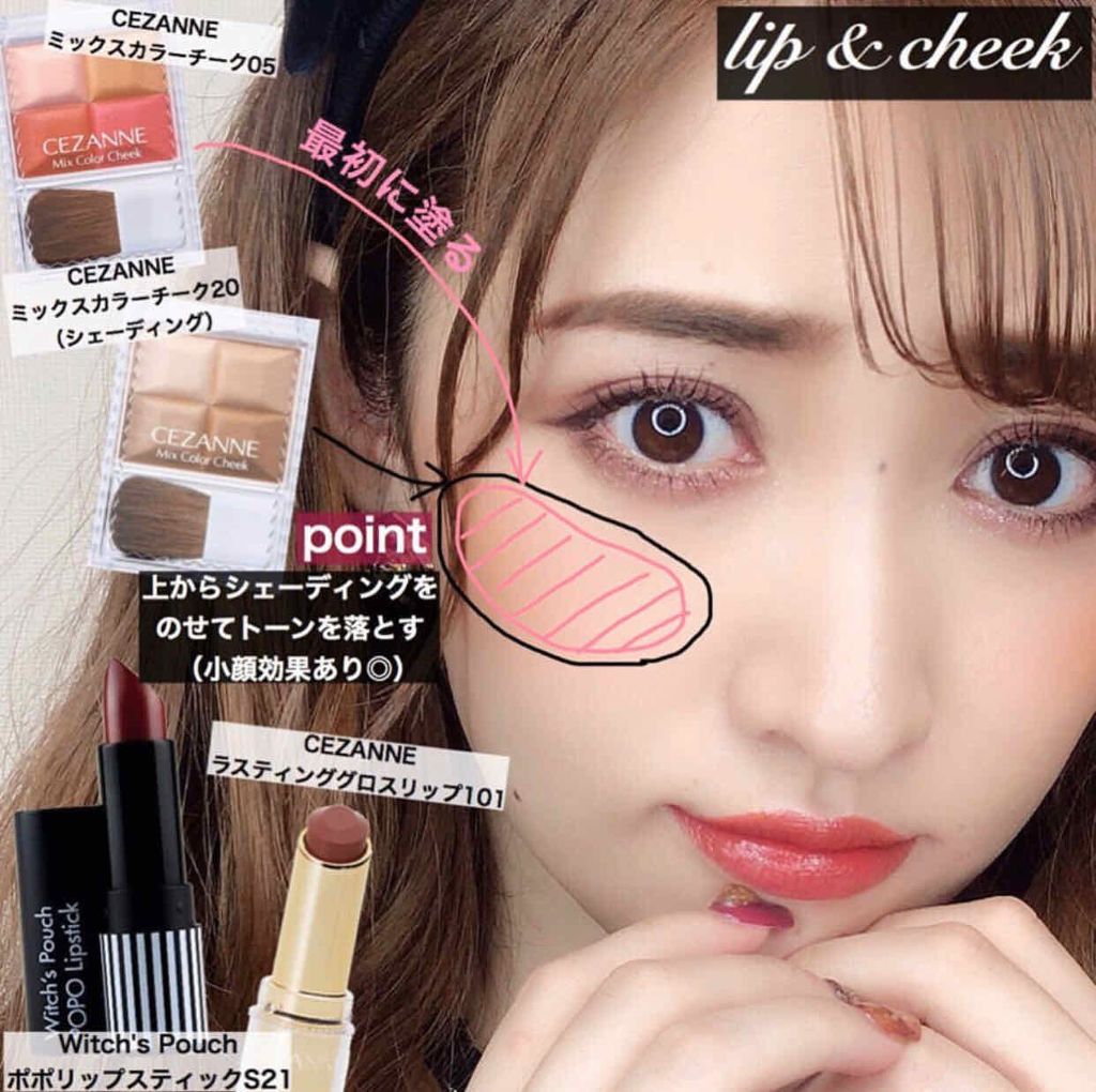 アディクション ザ アイシャドウ/ADDICTION/単色アイシャドウを使ったクチコミ（3枚目）