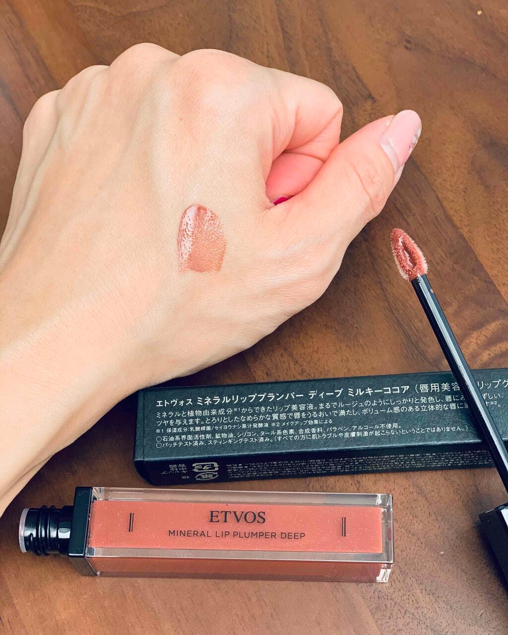 ミネラルリッププランパー ディープ/エトヴォス/リッププランパーを使ったクチコミ(3枚目)