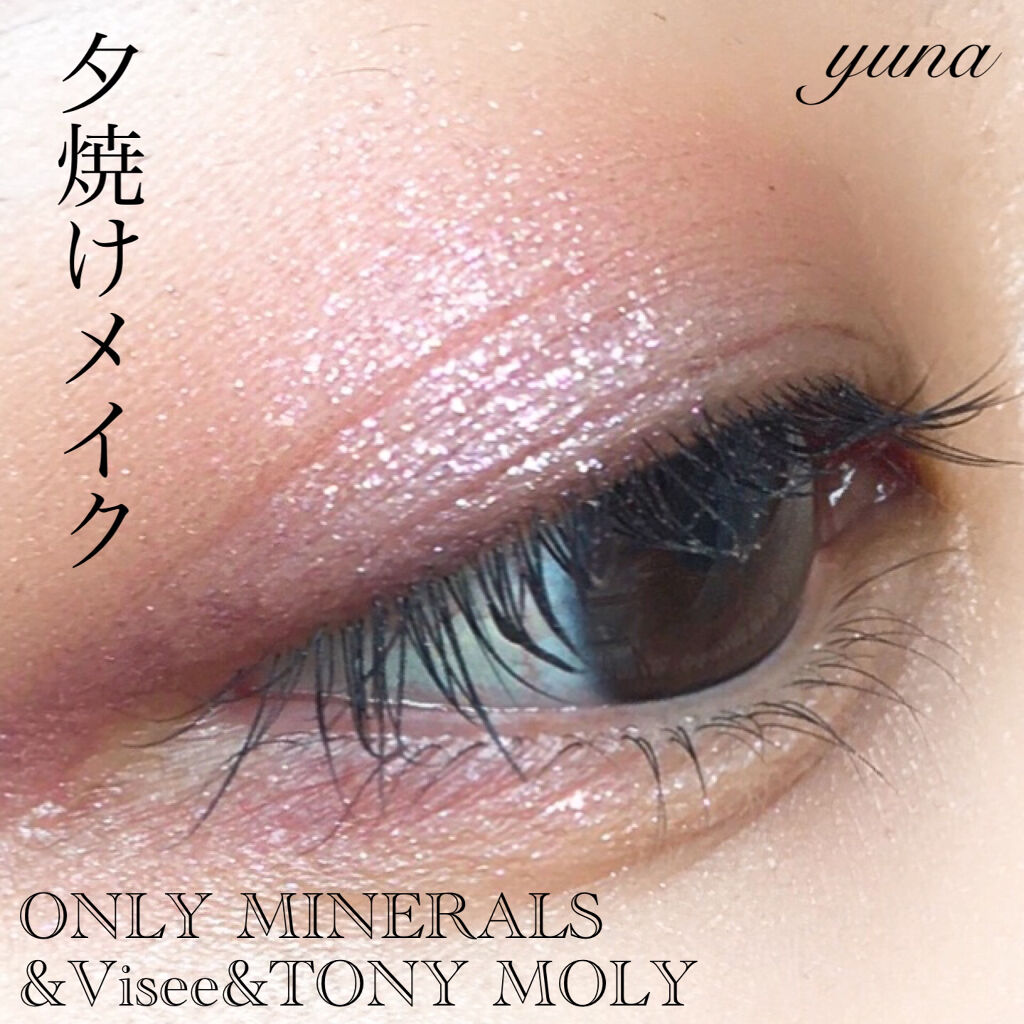 ヴィセ アヴァン シングルアイカラー/Visée/単色アイシャドウを使ったクチコミ（1枚目）