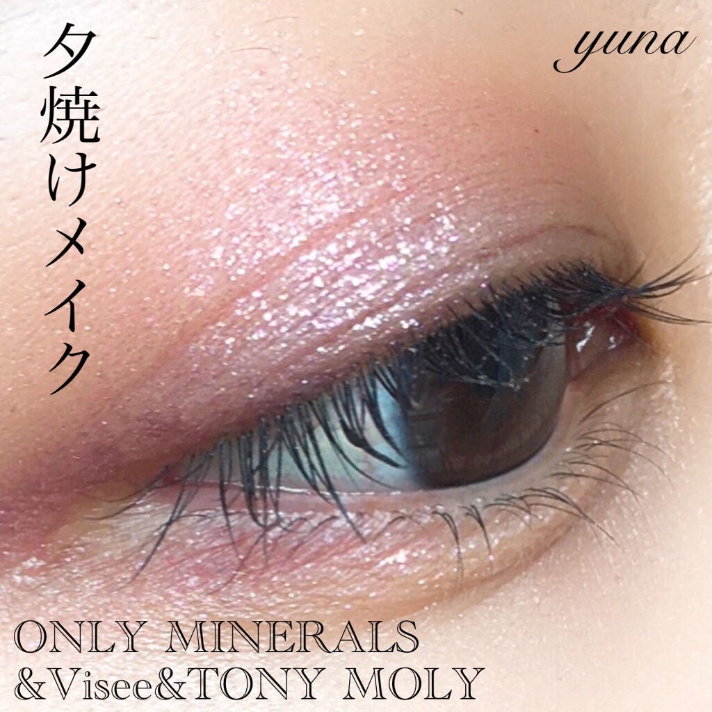 ヴィセ アヴァン シングルアイカラー/Visée/単色アイシャドウを使ったクチコミ(1枚目)