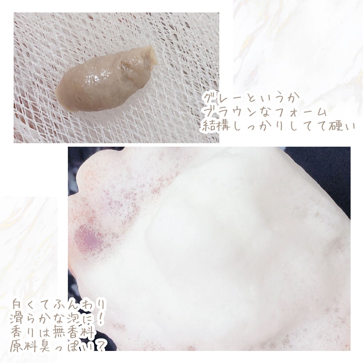 センテラ アンプルフォーム/SKIN1004/洗顔フォームを使ったクチコミ(3枚目)